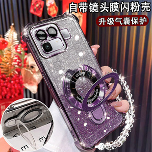 适用真我neo8新款手机壳网红闪粉手链neo8磁吸支架RMX8899气囊防摔软壳Realme Neo8镜头膜全包Neo8硅胶保护套