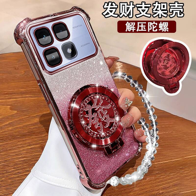 红米K70至尊版手机壳国潮支架