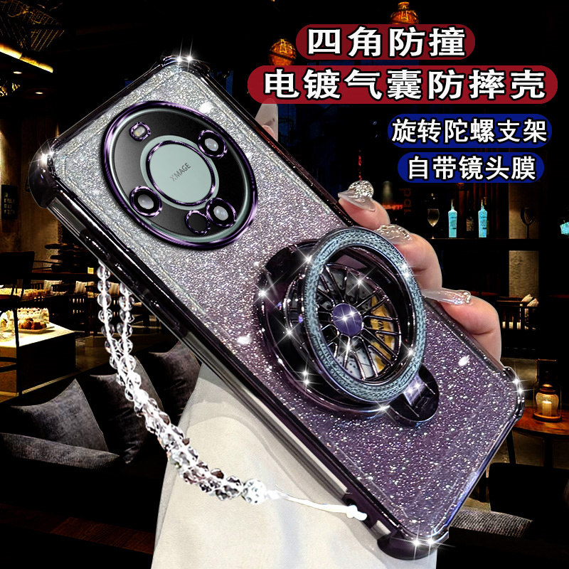 适用华为Mate60手机壳旋转支架