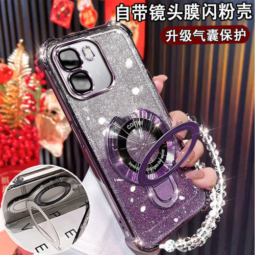 适用OPPOA6X手机壳磁吸支架