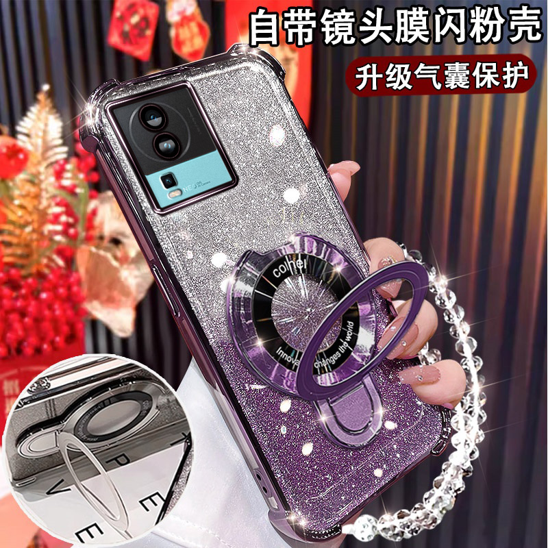 QOONEO7手机壳高级磁吸支架