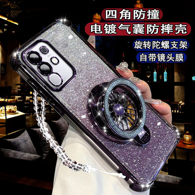 适用vivoy300t新款手机壳