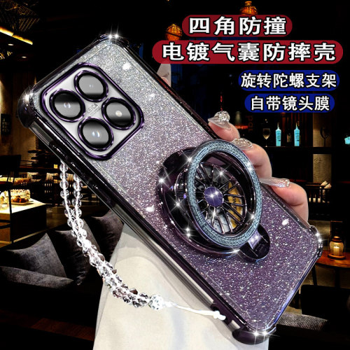 适用小米17MAX手机壳陀螺支架