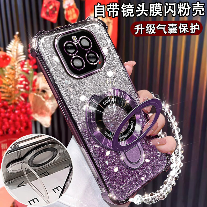华为荣耀GTpro新款手机壳磁吸支架PPG-AN00镜头膜全包Honor GTPro高级闪粉GTpro超薄防摔软壳荣誉gtpor保护套