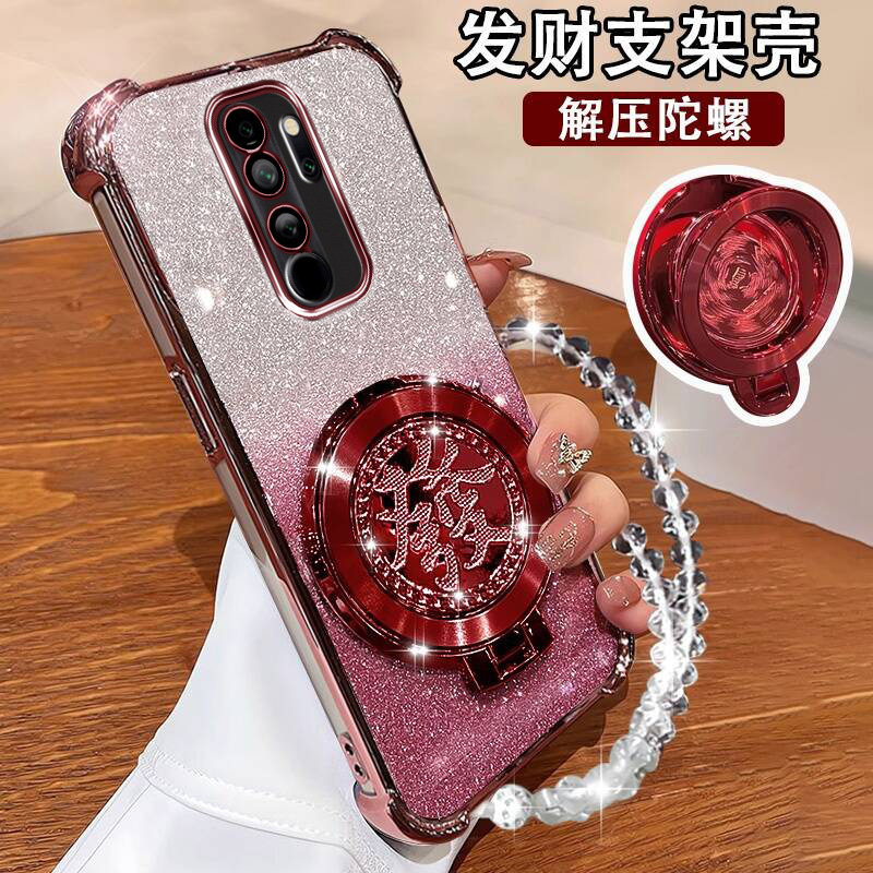 红米Note8pro新款手机壳M1908C3IC镜头全包RedmiNOTE8国潮陀螺磁吸支架Note9网红n0te8por保护套M1908C3J防摔