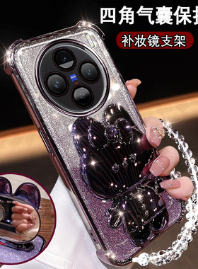 vivox100网红手机壳5G新款X100S可爱支架镜子X100Spro镜头全包V2309A四角防摔x100pro闪粉女软壳V2324A保护套