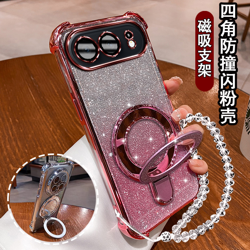 适用华为荣耀500手机壳闪粉磁吸