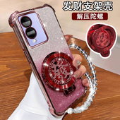 vivoy36新款 手机壳全包镜头膜V2318A网红国潮陀螺支架VIVOY36M高颜值磁吸y36m硅胶软壳viv0丫36i防摔voviy36I