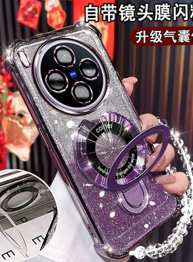 适用VivoX300新款手机壳X300小U磁吸支架V2509A防摔闪粉硅胶vivoX300镜头膜全包vi0X300网红手链x3oo超薄软壳