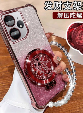 真我Neo7手机壳5G网红新年发财陀螺支架RMX5060磁吸闪粉外壳RealmeNEO7镜头全包neo7超薄防摔保护套ne7硅胶女