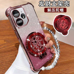 真我Neo7手机壳5G网红新年发财陀螺支架RMX5060磁吸闪粉外壳RealmeNEO7镜头全包neo7超薄防摔保护套ne7硅胶女