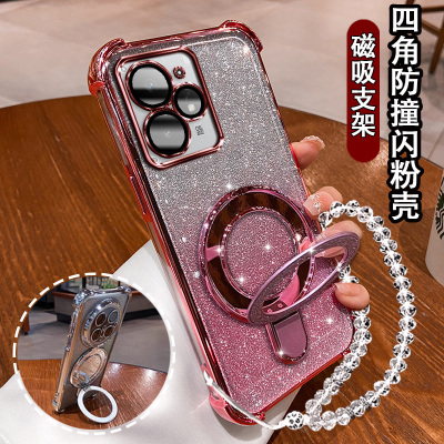 适用真我neo7Turbo手机壳闪粉款