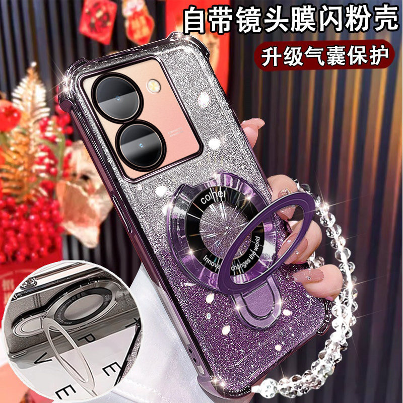 适用vivoy78新款手机壳磁吸支架