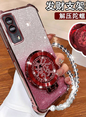 vivoy53s新款手机壳镜头膜全包VivoY53sT2版国潮陀螺支架V2111A时尚网红磁吸V2123A超薄防摔vi0丫53S闪粉软套