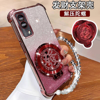 vivoy53s新款手机壳国潮陀螺支架