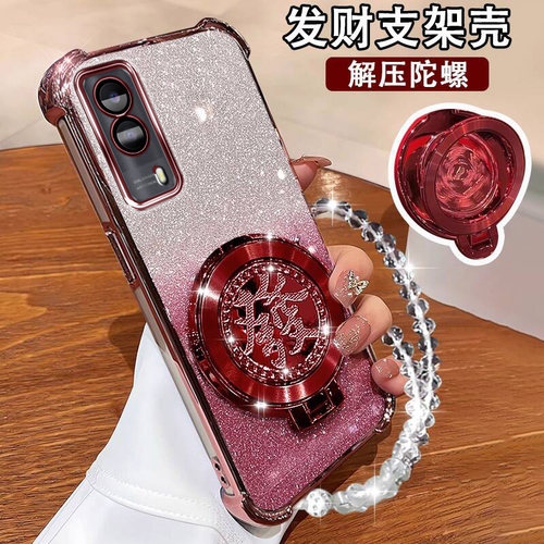 vivoy53s新款手机壳国潮陀螺支架