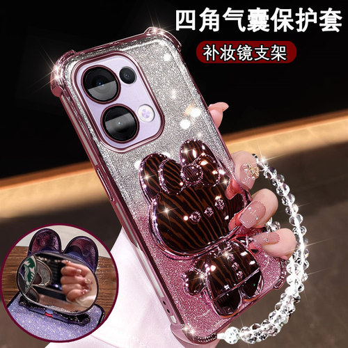 oppoReno13手机壳高颜值新款OPPOReno13Pro网红可爱镜支架PKM110闪粉软壳ren013pr0全包镜头PKK110防摔超薄套
