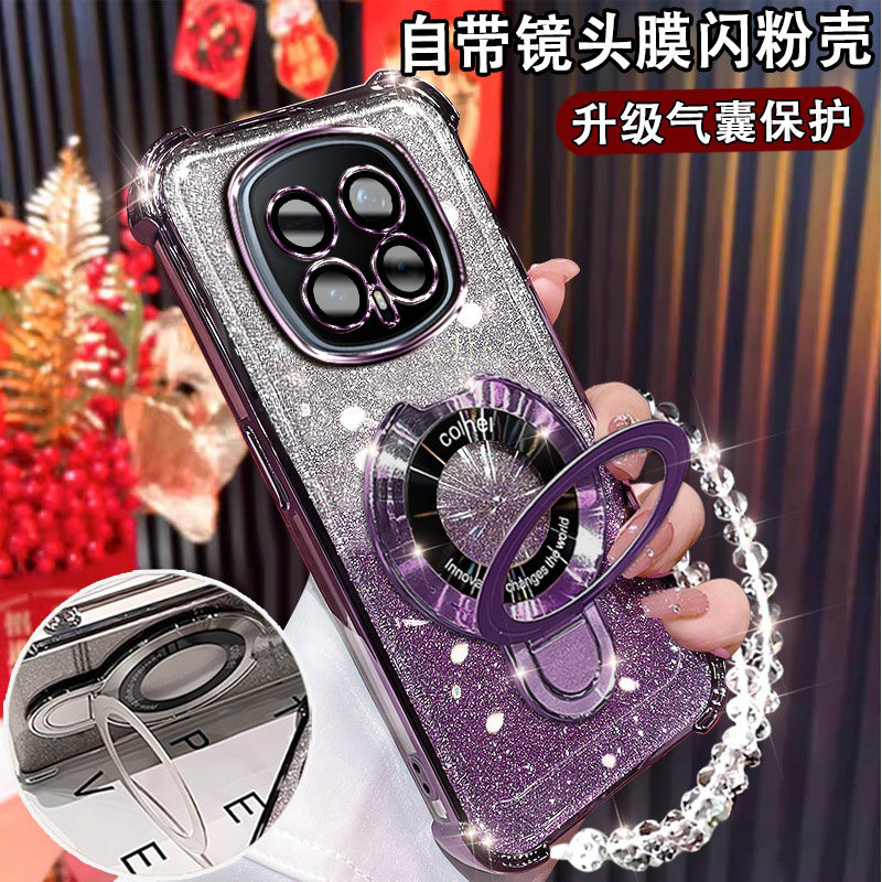 适用华为荣耀Magic8RSR手机壳5G磁吸支架magic8rsr气囊软壳magic8rsr闪粉硅胶magic8rsr镜头膜全包防摔保护套