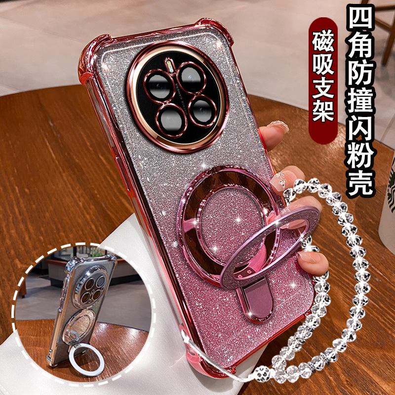 适用华为荣耀magic7软壳网红支架