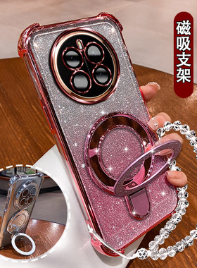 适用华为荣耀magic7手机壳7pro闪粉磁吸支架PTP-AN00新款软壳HonorMagic7pro防摔硅胶保护套PTP-AN10网红气囊