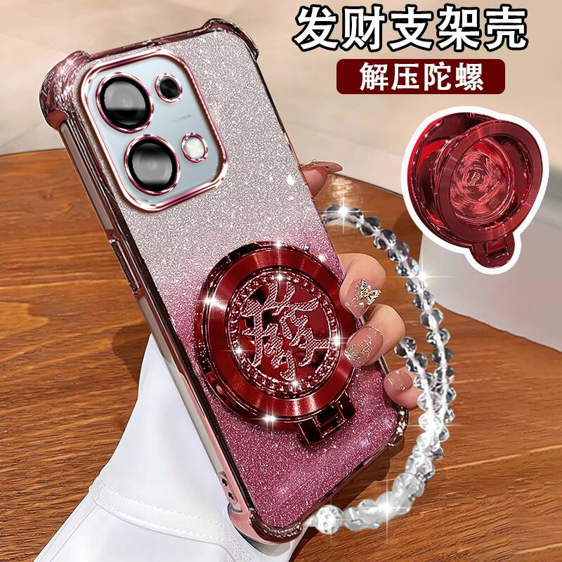 适用OPPOA6手机壳国潮陀螺支架