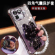 适用真我Neo8新款 手机壳可爱兔支架镜子RealmeNEO8镜头膜全包noe8超薄防摔硅胶软壳真我neo8闪粉保护套电镀女
