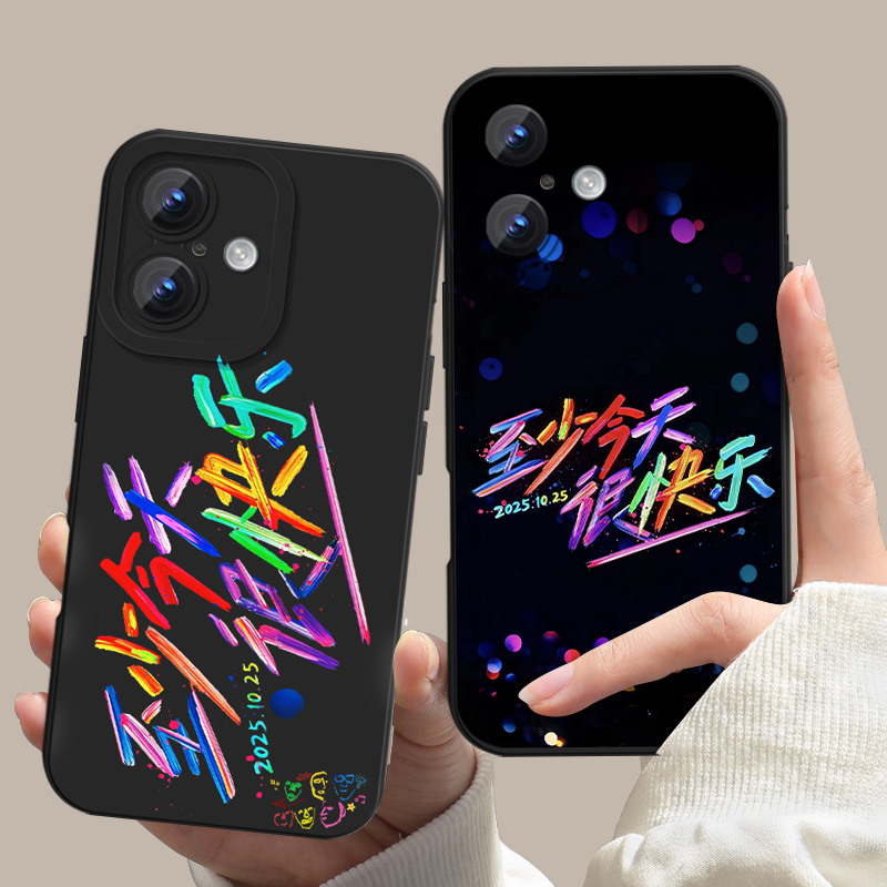 至少今天很快乐0713亲肤软壳