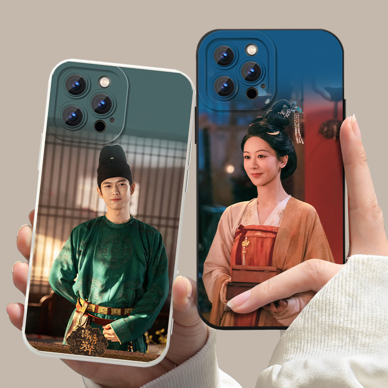 锦绣芳华杨紫李现亲肤软壳