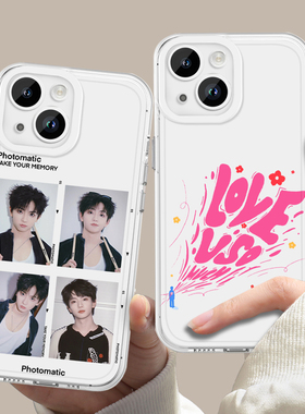 穆祉丞手机壳苹果16华为pura70撕拉片iPhone15promax一加13TF三代家族mate60周边vivo证件照OPPO明星14适用40