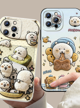 仿毛绒自嘲熊手机壳joke bear白熊苹果17华为mate70可爱iPhone16promax卡通pura70周边15一加13小熊OPPO新款x