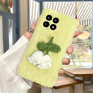 铃兰花毛绒手机壳苹果17华为mate70花朵iPhone16promax小清新OPPO绿色vivo毛茸茸14小米15秋冬pura80周边适用