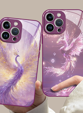 九紫离火手机壳苹果16华为mate70紫色iPhone15Promax一加13凤凰vivo招财OPPO九子14玄学40运12好运60发财暴富