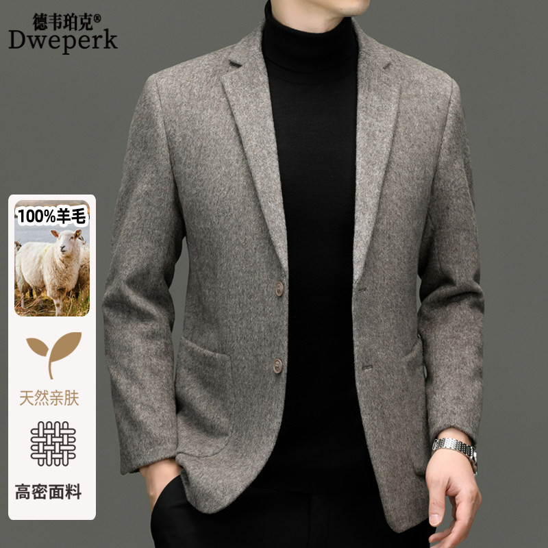 高端纯羊毛西装外套男士春秋新款