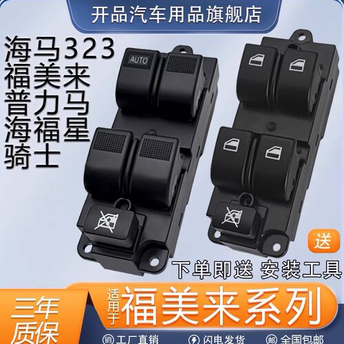采用优质元器件使用寿命更长久