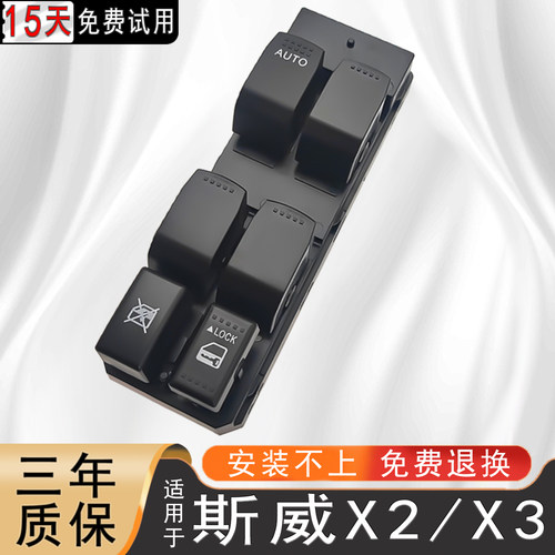 厂家直销，三年质保