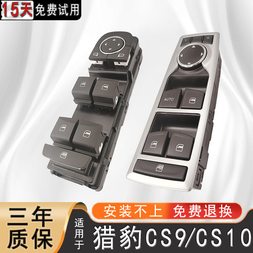 采用优质元器件 使用寿命更长久