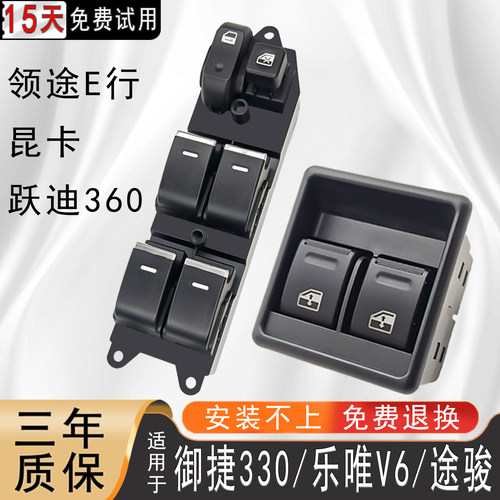 厂家直销，三年质保