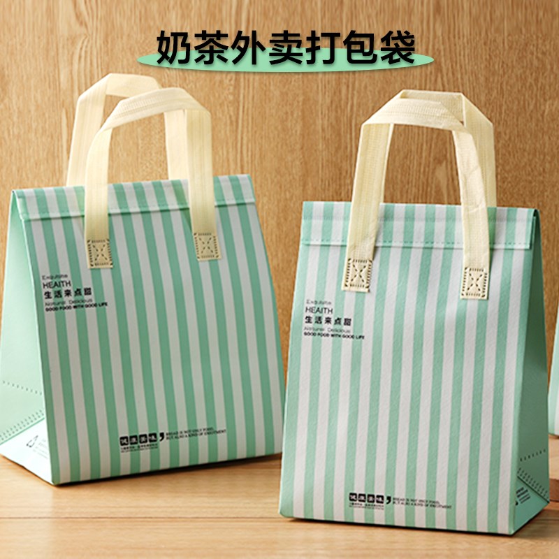 一次性保温袋定制铝箔外卖烘焙商用甜品奶茶烧烤无纺布手提打包袋
