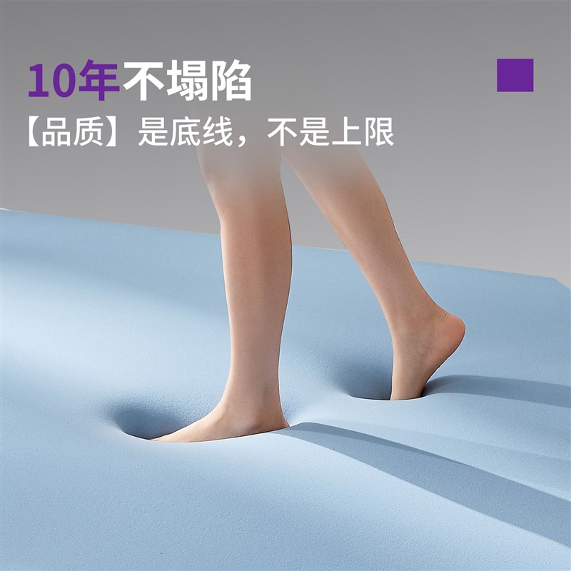 记忆棉薄款床垫软垫家用卧室海绵垫子学生宿舍租房防滑不塌陷