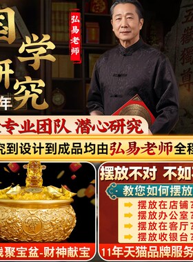 元宝聚宝盆摆件招财聚财生财纯铜八方来财存钱罐家用黄铜米缸店铺