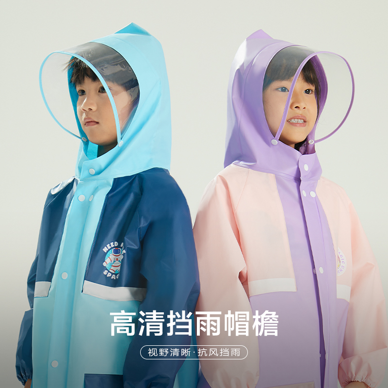 儿童雨衣男童小学生带书包位中大童女孩上学全身雨服防水雨披