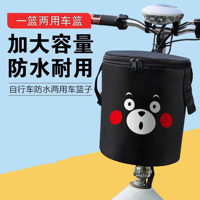 自行车车筐车篮子电动车防水袋车篓折叠车助力车挂篮布篮单车篮子