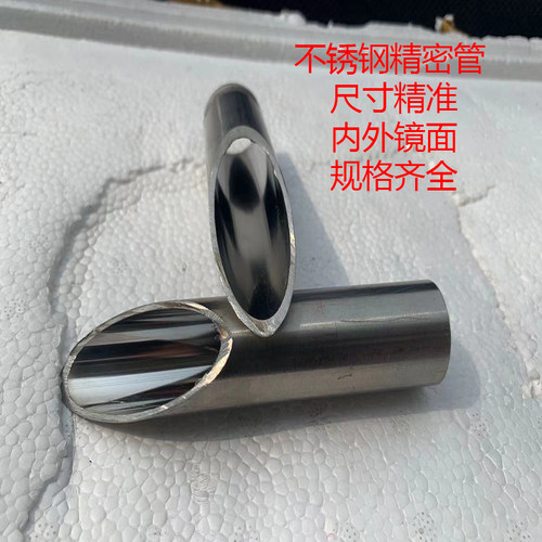 304 316L 310S 904L不锈钢精密无缝管卫生管研磨活塞管零切加工