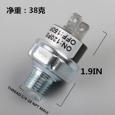 气泵空压机压力开关压差开关80/110/140/90/120/150/180/200psi