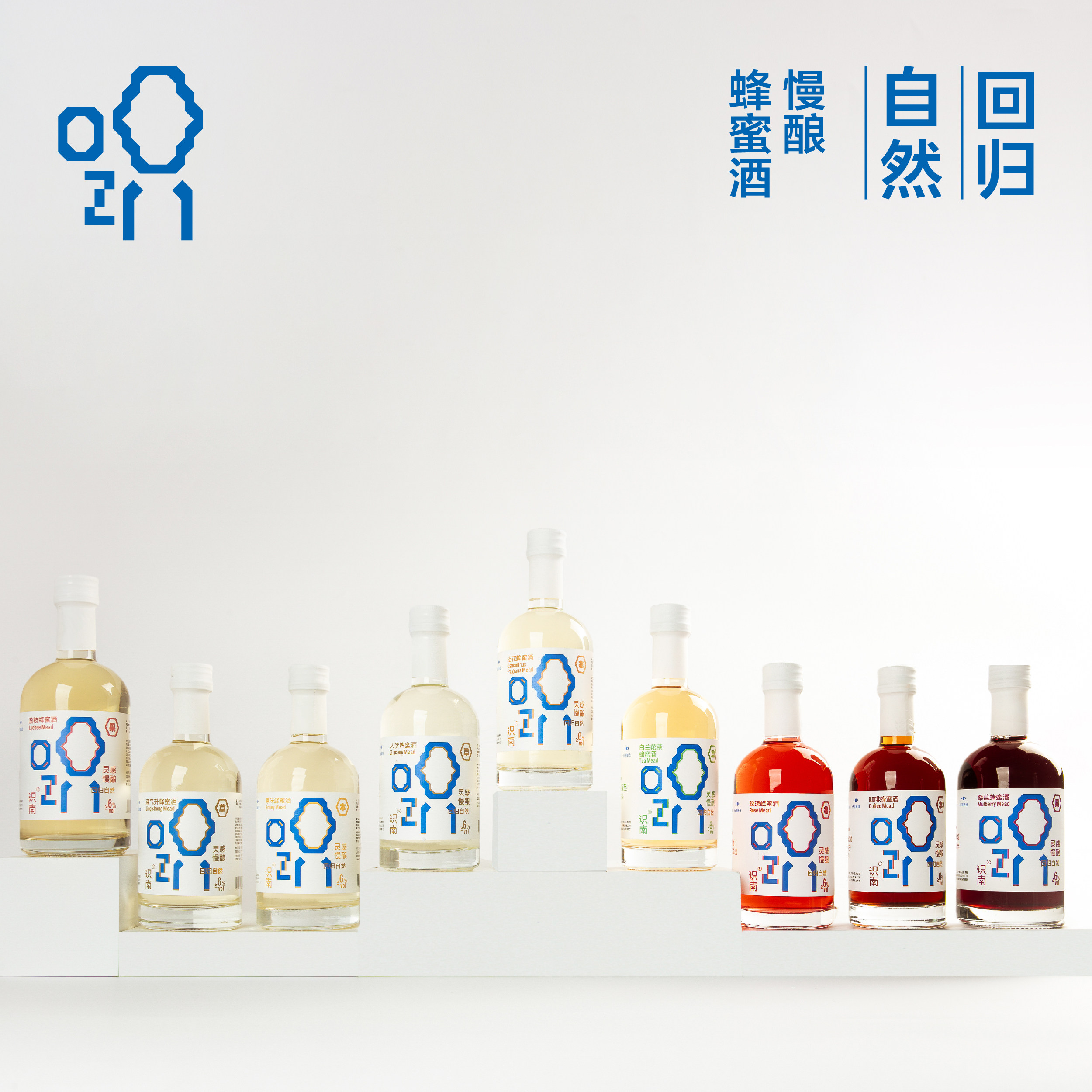 曼特宁咖啡蜂蜜发酵果酒桑葚荔枝蜜酿晚安酒低度女士微醺小甜米酒