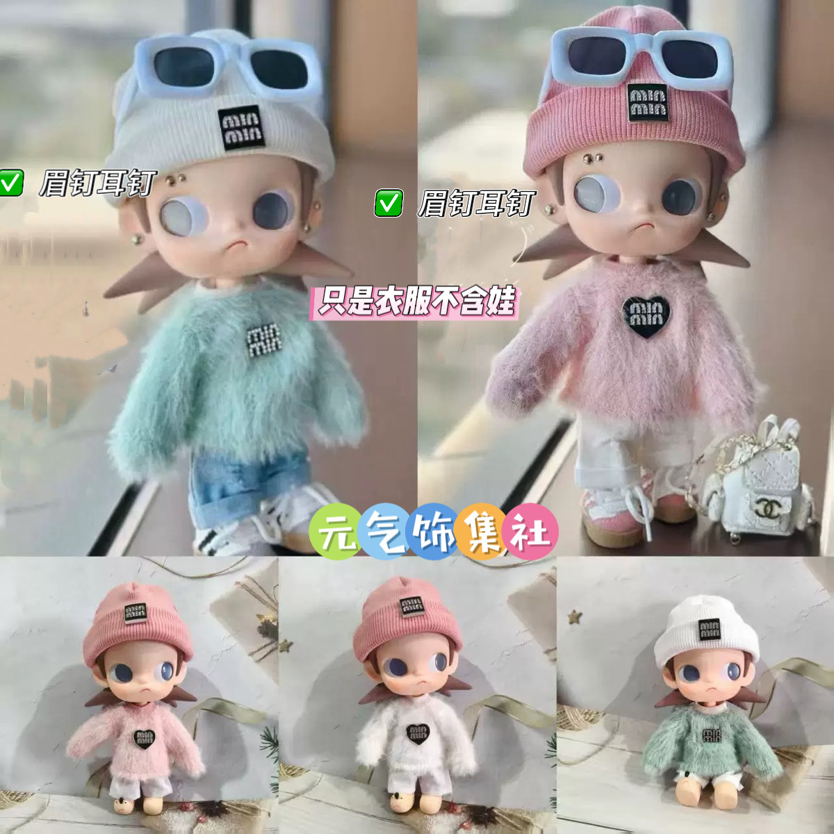 zsiga嘎子姐耳钉防染色防尘衣保护套防染色1/8人偶嘎子姐耳钉娃衣,模玩/动漫/周边/娃圈三坑/桌游,潮玩娃衣,淘宝优惠券,粉丝福利购,淘宝优惠卷