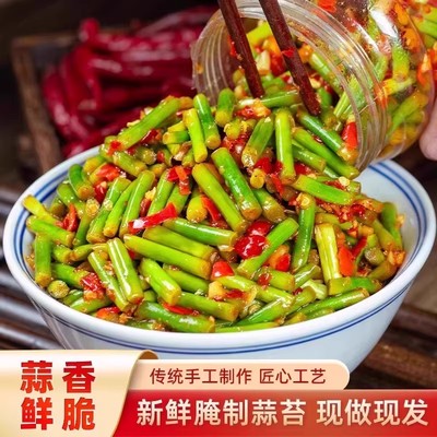 酱腌蒜苔腌制农家咸菜酱菜大全腌小菜下饭菜小包装开袋即食下饭菜