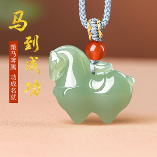 鑫广源天然和田玉生肖马吊坠男女款马到成功玉石项链挂件