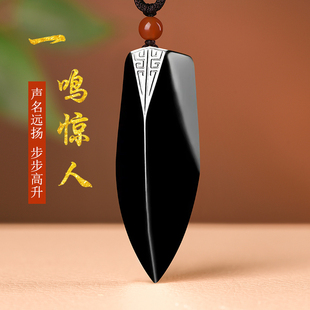 鑫广源和田玉墨玉一鸣惊人吊坠男女款知了玉石项链挂件