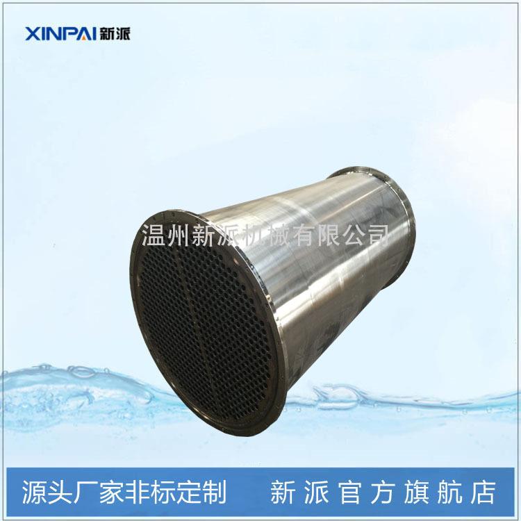 厂家列管式碳钢水冷冷凝器换热器不锈钢冷凝器壳管式换热器